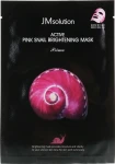 Тканевая маска с муцином улитки - JMsolution Active Pink Snail Brightening Mask Prime, 1 шт