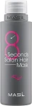Увлажняющая маска для волос с салонным эффектом за 8 секунд - Masil 8 Seconds Salon Hair Mask, 200 мл - фото N2