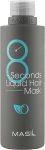 Маска для придания объема волосам за 8 секунд - Masil 8 Seconds Liquid Hair Mask, 100 мл - фото N2