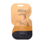 Маска для волосся "Бездоганний шовк" з Про-Кератиновим комплексом - Ellips Vitamin Hair Mask Smooth & Silky, 18 мл - фото N3