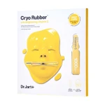 Альгінатна маска для освітлення шкіри обличчя - Dr. Jart Cryo Rubber With Brightening Vitamin C, 44 г - фото N3