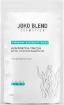 Альгінатна детокс маска з морськими водоростями - Joko Blend Premium Alginate Mask, 100 г - фото N2