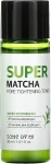 Двухфазный тонер для сужения пор с чаем матча - Some By Mi Super Matcha Pore Tightening, 30 мл