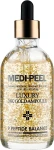 Антиоксидантна сироватка для обличчя - Medi peel Luxury 24K Gold Ampoule, 100 мл - фото N2