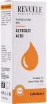 Пилинг для лица с гликолевой кислотой для проблемной кожи - Revuele Exfoliators Peeling Solution With Glycolic Acid, 30 мл - фото N3