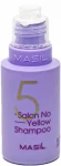 Тонирующий шампунь против желтизны осветленных волос - Masil 5 Salon No Yellow Shampoo, 50 мл - фото N3