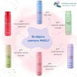 Шампунь для придания объёма тонким волосам с пробиотиками - Masil 5 Probiotics Perfect Volume Shampoo, 150 мл - фото N3