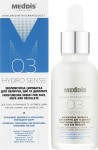 Зволожуюча сироватка для обличчя, шиї та декольте - Meddis Hydrosense Moisturizing Serum For Face, Neck And Decollete, 30 мл - фото N2