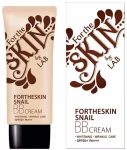 Тональний зволожуючий BB крем для обличчя з муцином равлика - Fortheskin Fortheskin Snail BB Cream SPF 50+ PA+++, 50 мл - фото N2