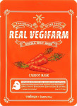 Питательная маска для чувствительной кожи с экстрактом моркови - Fortheskin Super Food Real Vegifarm Double Shot Mask Carrot, 23 мл, 1 шт
