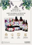 Увлажняющий и укрепляющий шампунь для сухих и ломких волос - Barwa Barwy Botaniki Shampoo, 480 мл - фото N3