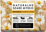 Натуральное гипоаллергенное мыло с экстрактом ромашки - Barwa Hypoallergenic Traditional Soap With Camomile Extract, 90 г