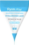 Содовый скраб для лица с гиалуроновой кислотой - FarmStay Hyaluronic Acid Baking Powder Pore Scrub, 7 г, 1 шт