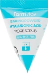 Содовый скраб для лица с гиалуроновой кислотой - FarmStay Hyaluronic Acid Baking Powder Pore Scrub, 7 г, 1 шт - фото N2