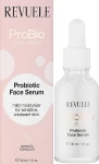 Сыворотка для лица с пробиотиками - Revuele Probio Skin Balance Probiotic Face Serum, 30 мл