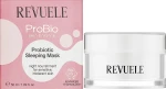 Ночная маска для лица с пробиотиками - Revuele Probio Skin Balance Probiotic Sleeping Mask, 50 мл