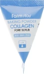 Скраб для лица с содой и коллагеном - FarmStay Collagen Baking Powder Pore Scrub, 7 мл, 1шт