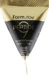 Содовий скраб для обличчя з пептидним комплексом та амінокислотами - FarmStay Peptide 9 Baking Powder Pore Scrub, 7 мл, 1 шт
