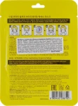 Тканевая маска с комплексом витаминов - Ekel Vitamin Ultra Hydrating Mask, 25 мл, 1 шт - фото N2