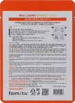 Тканевая маска для лица с экстрактом моркови - FarmStay Real Carrot Essence Mask, 23 мл, 1 шт - фото N2