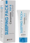 Нічна маска з керамідами й пептидами - Eyenlip Sleeping Pack Ceramide PEP 8, 150 мл - фото N2