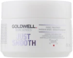 Маска разглаживающая для непослушных волос - Goldwell Dualsenses Just Smooth 60 Sec Treatment, 200 мл