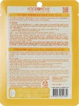 Тканевая 3D маска для лица "Q10 Коэнзим" - Foodaholic Natural Essence Mask Q10 Coenzyme, 23 г, 1 шт - фото N2