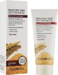 М'який зволожуючий пілінг-гель для обличчя - Foodaholic Moisture Skin Soft Peeling Gel Rice Bran, 150 мл - фото N2