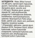 Лосьйон з біфідобактеріями та вітаміном С - Mary & May Vitamin C + Bifida Lotion, 120 мл - фото N3
