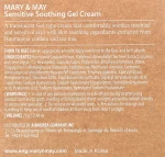 Заспокійливий крем-гель для проблемної шкіри обличчя - Mary & May Sensitive Soothing Gel, 70 г - фото N3