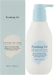 Дитячий лосьйон для обличчя - Pyunkang Yul Kids & Baby Face Lotion, 200 мл - фото N2