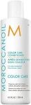 Кондиционер для защиты цвета волос - Moroccanoil Color Care Conditioner, 250 мл