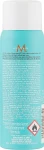 Сяючий лак для волосся середньої фіксації - Moroccanoil Luminous Hairspray Medium Finish, 75 мл - фото N2