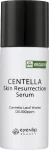 Відновлююча сироватка з центелою - Eyenlip Centella Skin Resurrection Serum, 60 мл