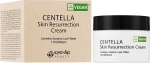 Восстанавливающий крем с центеллой - Eyenlip Centella Skin Resurrection Cream, 50 мл - фото N2