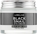 Равликовий відновлювальний крем для шкіри навколо очей - Lebelage Black Snail Eye Cream, 70 мл