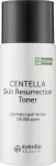 Восстанавливающий тоник с центеллой - Eyenlip Centella Skin Resurrection Toner, 150 мл