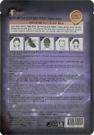 Очищуюча маска для обличчя - Fabyou Botanical Healing Mask Pore-clear, 23 мл, 1 шт - фото N2