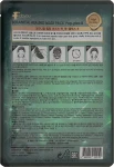 Маска для обличчя з пептидами - Fabyou Botanical Healing Mask Pep-plex 8 - фото N2