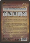 Маска для лица витаминная - Fabyou Botanical Healing Mask Vita-plex 13, 23 мл, 1 шт - фото N2