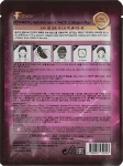 Маска для обличчя з колагеном - Fabyou Botanical Healing Mask Collagen-Pep, 23 мл, 1 шт - фото N2