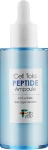 Ампульная сыворотка для лица с пептидами - Fabyou Cell toks Peptide Ampoule, 50 мл