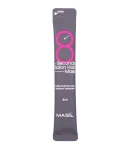 Увлажняющая маска для волос с салонным эффектом за 8 секунд - Masil 8 Seconds Salon Hair Mask, 20x8 мл - фото N2