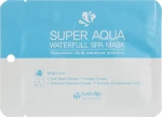 Зволожуюча маска для обличчя - Eyenlip Super Aqua Waterfull Spa Mask, 25 мл, 10 шт