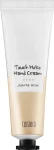 Крем для рук с жасмином - Tenzero Touch Holic Hand Cream Jasmine Musk, 50 мл