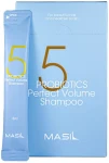 Шампунь для придания объёма тонким волосам с пробиотиками - Masil 5 Probiotics Perfect Volume Shampoo, 20x8 мл