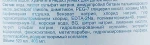 Шампунь-ополіскувач 2 в 1 з екстрактом морських водоростей і протеїном перлів - Kracie Umi No Uruoi Shampoo, 520 мл - фото N3
