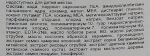 Шампунь інтенсивно зволожуючий для пошкодженого волосся з олією абрикосу - Kracie Ichikami Moisturizing Shampoo, 480 мл - фото N3