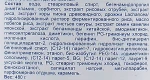 Бальзам-ополіскувач розгладжуючий для волосся з ароматом гірської сакури - Kracie Ichikami Smoothing Conditioner, 480 мл - фото N3