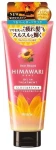 Маска для восстановления гладкости поврежденных волос - Kracie Dear Beaute Himawari Gloss & Repair Oil In Treatment, 200 г